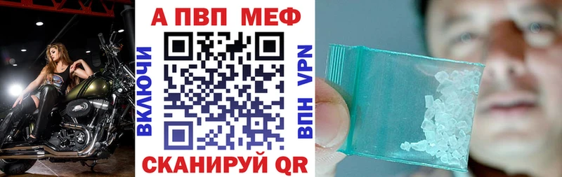 Alfa_PVP мука  дарнет шоп  Дудинка 