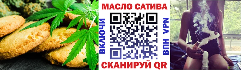 закладки Дудинка Еда ТГК конопля