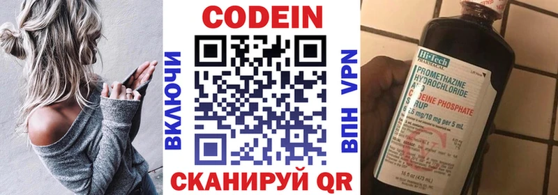 Codein напиток Lean (лин) цена наркотик Дудинка