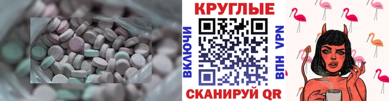 Экстази Дубай Дудинка