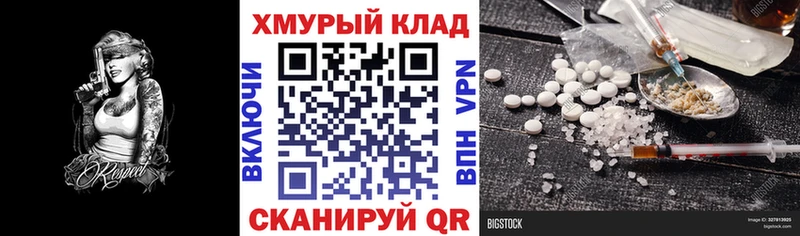 Героин белый  нарко площадка какой сайт  Дудинка  omg ссылка 