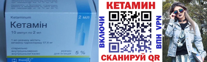 КЕТАМИН VHQ  Дудинка 