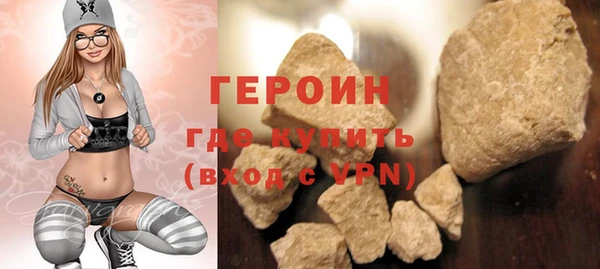 мяу мяу кристалл Протвино