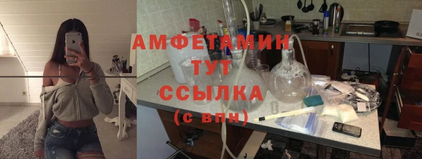 mdpv Алексин