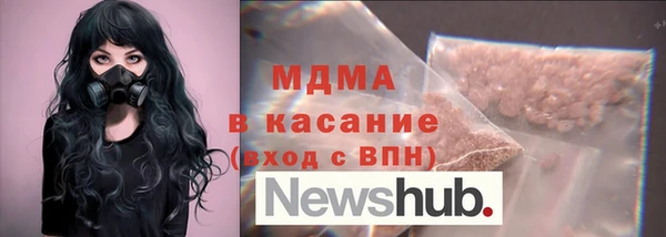 гидра Алексеевка