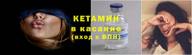 мяу мяу кристалл Протвино
