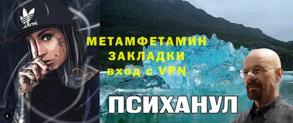 mdpv Алексин