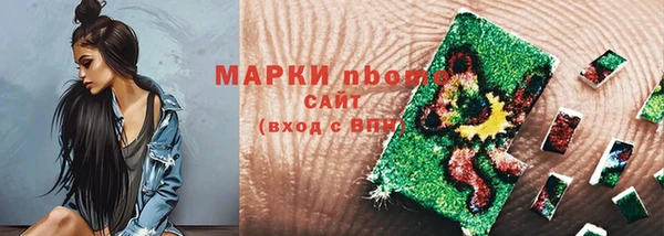 гидра Алексеевка