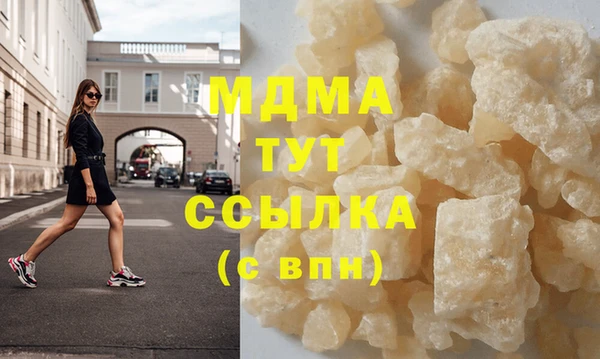 гидра Алексеевка
