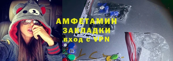 мяу мяу кристалл Протвино