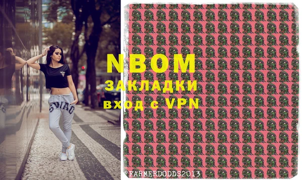 mdpv Алексин