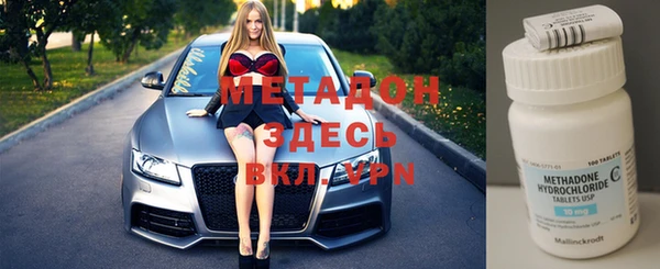 mdpv Алексин